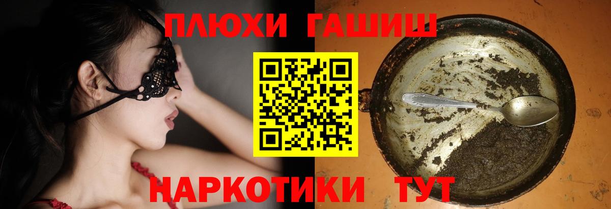 Гашиш убойный  как найти   Ишимбай  Вход с VPN 