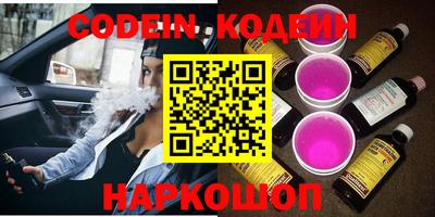 прущие грибы Краснознаменск