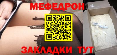 синтетический гашиш Краснодар