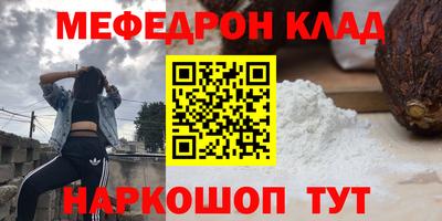 синтетический гашиш Краснодар