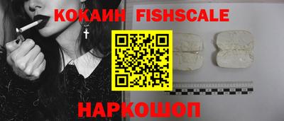 прущие грибы Краснознаменск