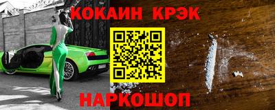 синтетический гашиш Краснодар