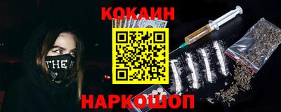 марки nbome Краснокаменск