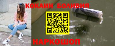 синтетический гашиш Краснодар