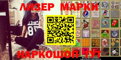 синтетический гашиш Краснодар