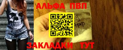 прущие грибы Краснознаменск