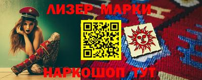 прущие грибы Краснознаменск