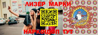 прущие грибы Краснознаменск