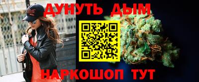марки nbome Краснокаменск