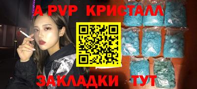 марки nbome Краснокаменск