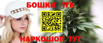 марки nbome Краснокаменск