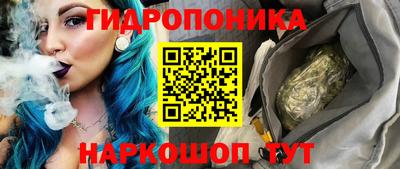 марки nbome Краснокаменск