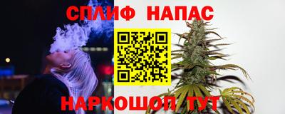 синтетический гашиш Краснодар