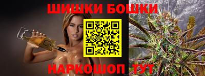 синтетический гашиш Краснодар