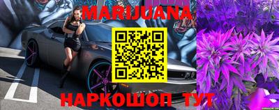 марки nbome Краснокаменск
