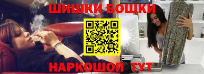 прущие грибы Краснознаменск