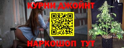 синтетический гашиш Краснодар