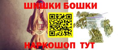 марки nbome Краснокаменск