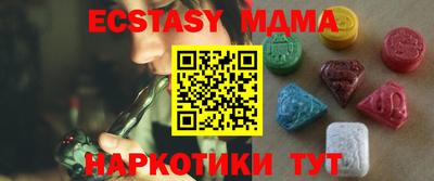 марки nbome Краснокаменск