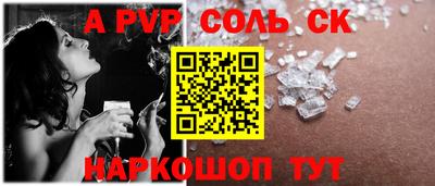 синтетический гашиш Краснодар