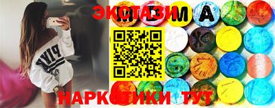 синтетический гашиш Краснодар