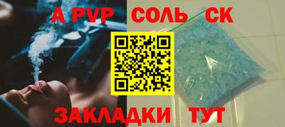синтетический гашиш Краснодар