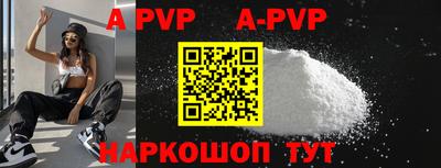прущие грибы Краснознаменск