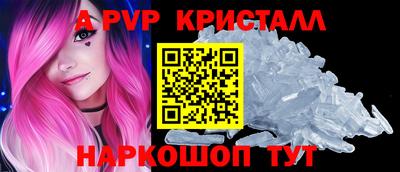 прущие грибы Краснознаменск