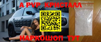 синтетический гашиш Краснодар