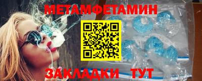прущие грибы Краснознаменск