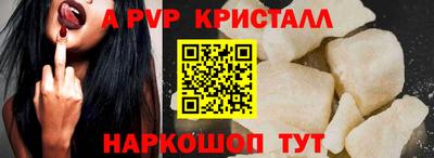 марки nbome Краснокаменск