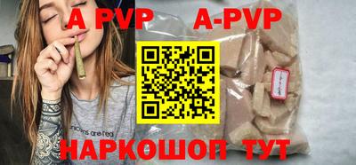 марки nbome Краснокаменск