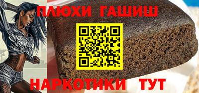 марки nbome Краснокаменск
