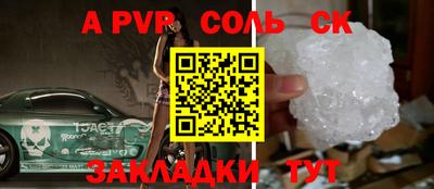 синтетический гашиш Краснодар