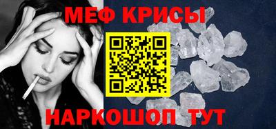 марки nbome Краснокаменск