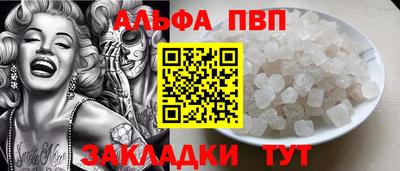 прущие грибы Краснознаменск