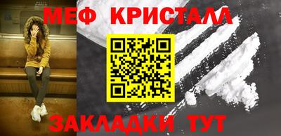 синтетический гашиш Краснодар