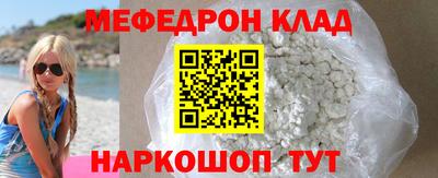 синтетический гашиш Краснодар