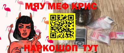 марки nbome Краснокаменск
