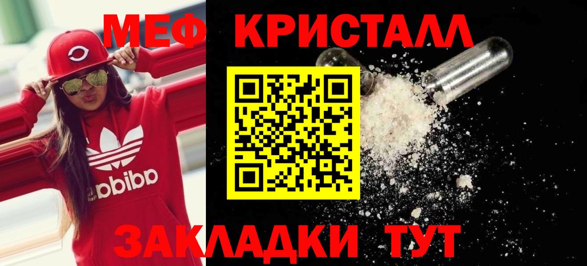 МЕФ мука Ишимбай