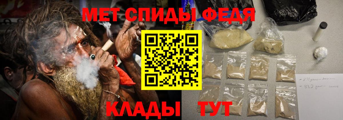Первитин мет  Первитин мет  Вход с VPN  Ишимбай 