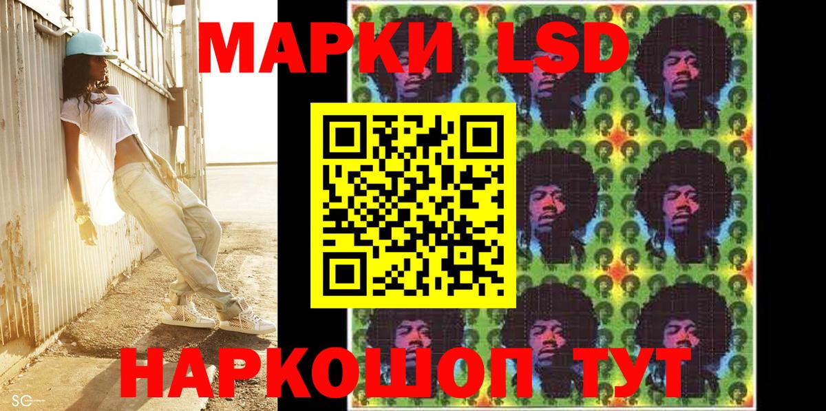 Марки NBOMe 1,5мг  Вход с VPN  где купить   Марки NBOMe 1,5мг  Ишимбай 
