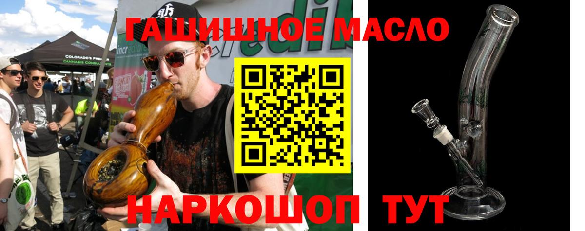 ТГК вейп с тгк Ишимбай