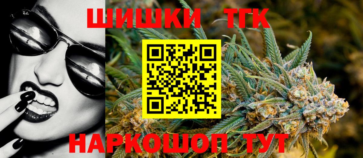 Канабис Ganja Ишимбай